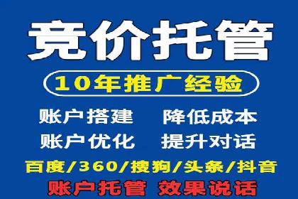 百度推广策略优化：一例广告转化率翻倍的实践