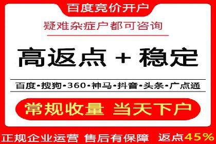 轻松开户，高效转化：信息流广告开户实战案例